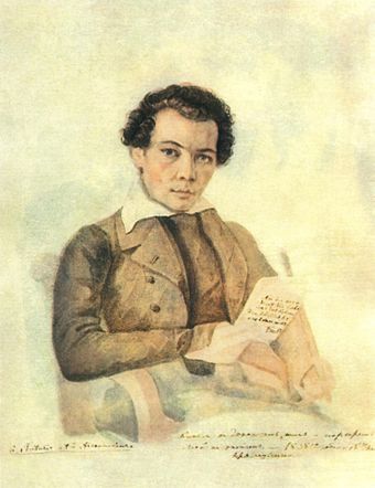 Drawing of Mikhail Bakunin
